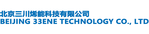北京三川烯能科技有限公司